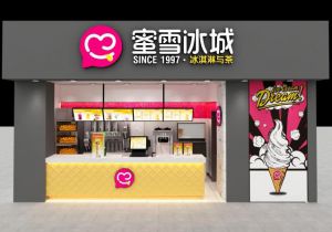 品牌店铺展示图1