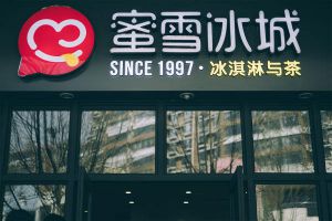 品牌店铺展示图4