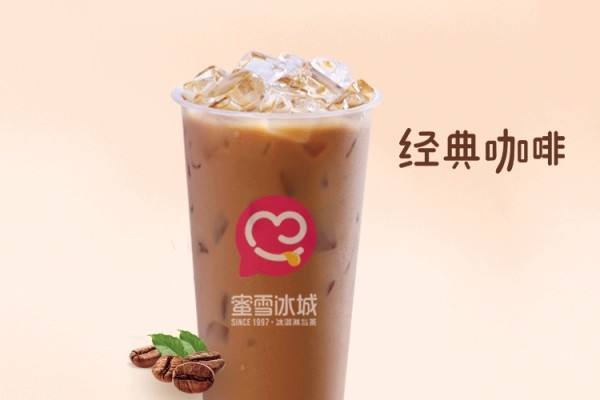 蜜雪冰城官网