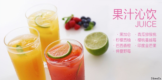 河南蜜雪冰城