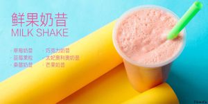 蜜雪冰城加盟店怎么选址更赚钱，加盟蜜雪冰城奶茶一定要做好选址工作