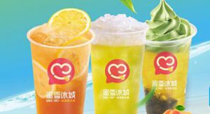 加盟蜜雪冰城奶茶的要求和条件有哪些？