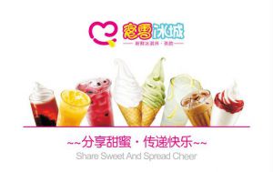 蜜雪冰城投资怎么样呢？有价值吗？