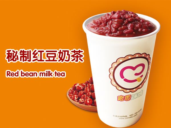 蜜雪冰城295g.jpg