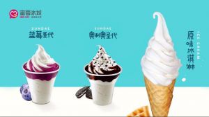 蜜雪冰城加盟|蜜雪冰城加盟连锁店有哪些优势？