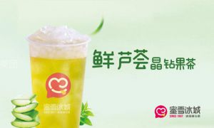 【蜜雪冰城加盟】蜜雪冰城冰淇淋加盟能选吗？机遇当然能选