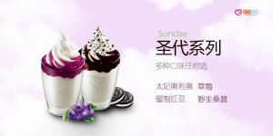 蜜雪冰城奶茶加盟需要多少钱？高回报率的饮品项目，今夏最火奶茶~