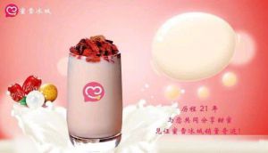 蜜雪冰城奶茶加盟成本分析，主要费用有哪些？