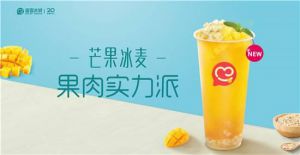 蜜雪冰城加盟费多少钱经营蜜雪冰城加盟店有什么经营方法？