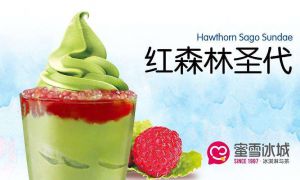 开一家蜜雪冰城加盟店，让你做到每天都客流量满满