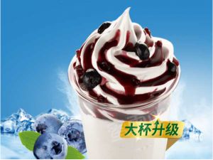 蓝莓大圣代
