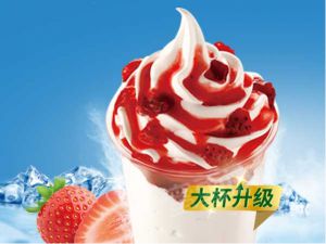 草莓雪王大圣代