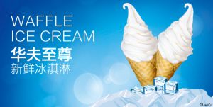 蜜雪冰城火热单品缔造品牌差异化