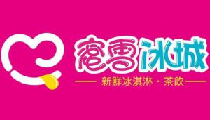 路边摊到全国连锁，一开就是22年突破万家店面