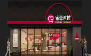蜜雪冰城不同级别城市开店费用明细