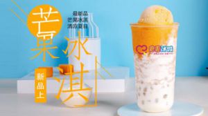 蜜雪冰城品牌只为一杯品质奶茶