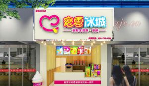 蜜雪冰城单店日销上千杯!