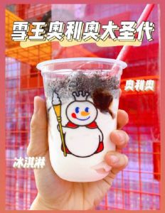 蜜雪冰城专业做奶茶的品质品牌