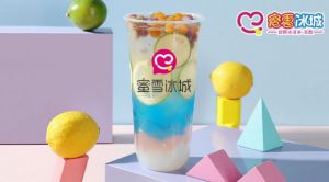 蜜雪冰城官网总部给你公布正确的加盟条件