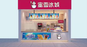 蜜雪冰城申请门槛低是创业小白理想选择