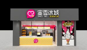 投资蜜雪冰城创业理由及客户见证