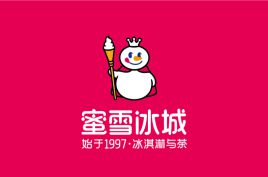 蜜雪冰城国内首个门店过万的奶茶品牌