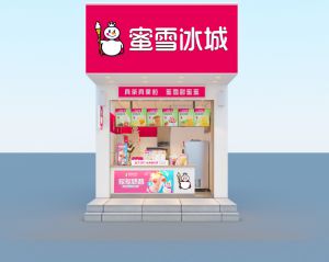 蜜雪冰城的加盟模式风行低线级城市