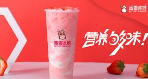蜜雪冰城品牌店开张后怎么宣传？