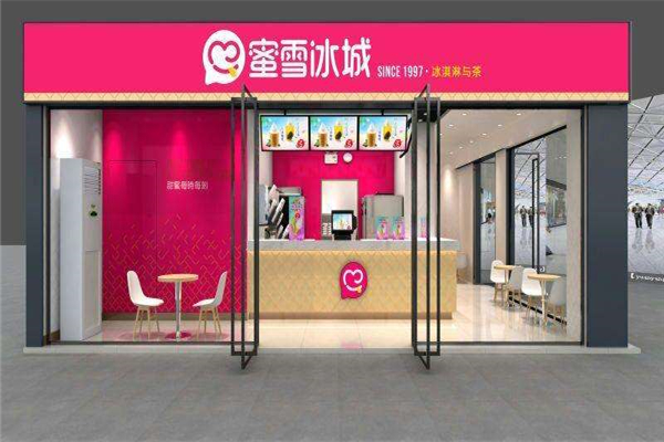 蜜雪冰成官网