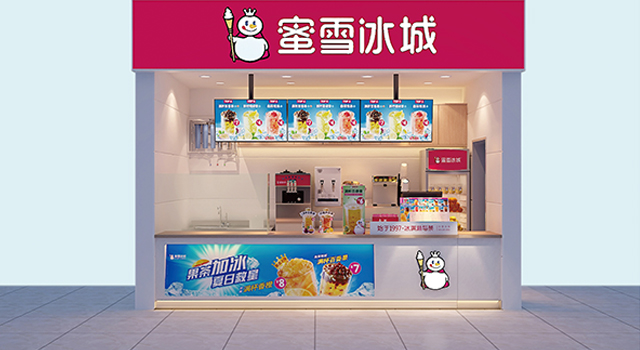 蜜雪冰成官网